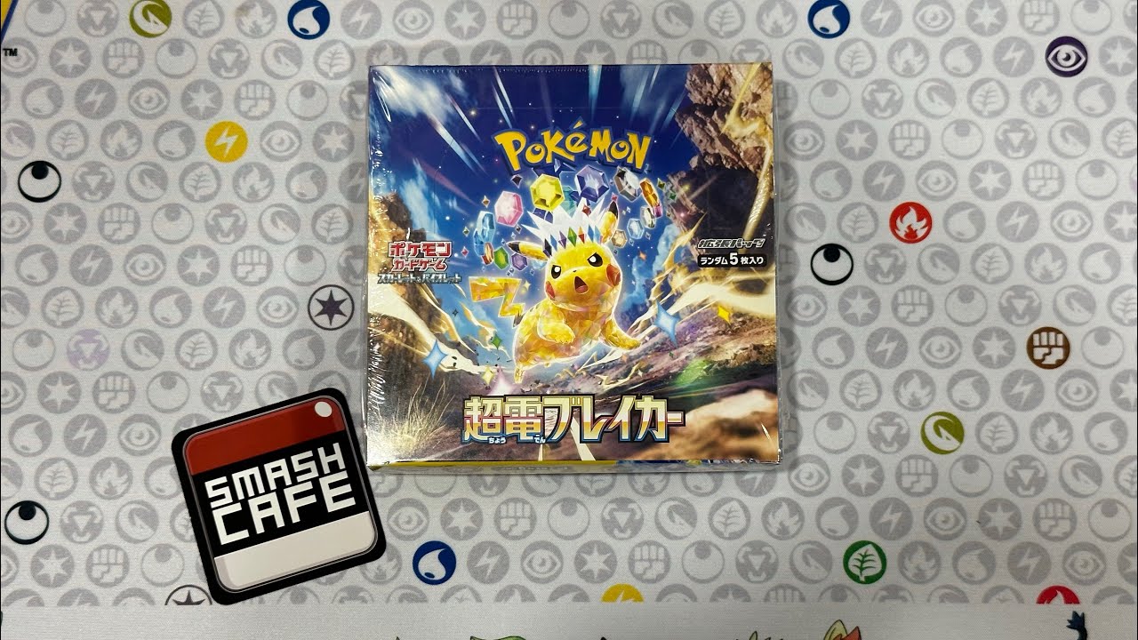 Pokémon Super Electric Breaker Booster Box SV8 Opening