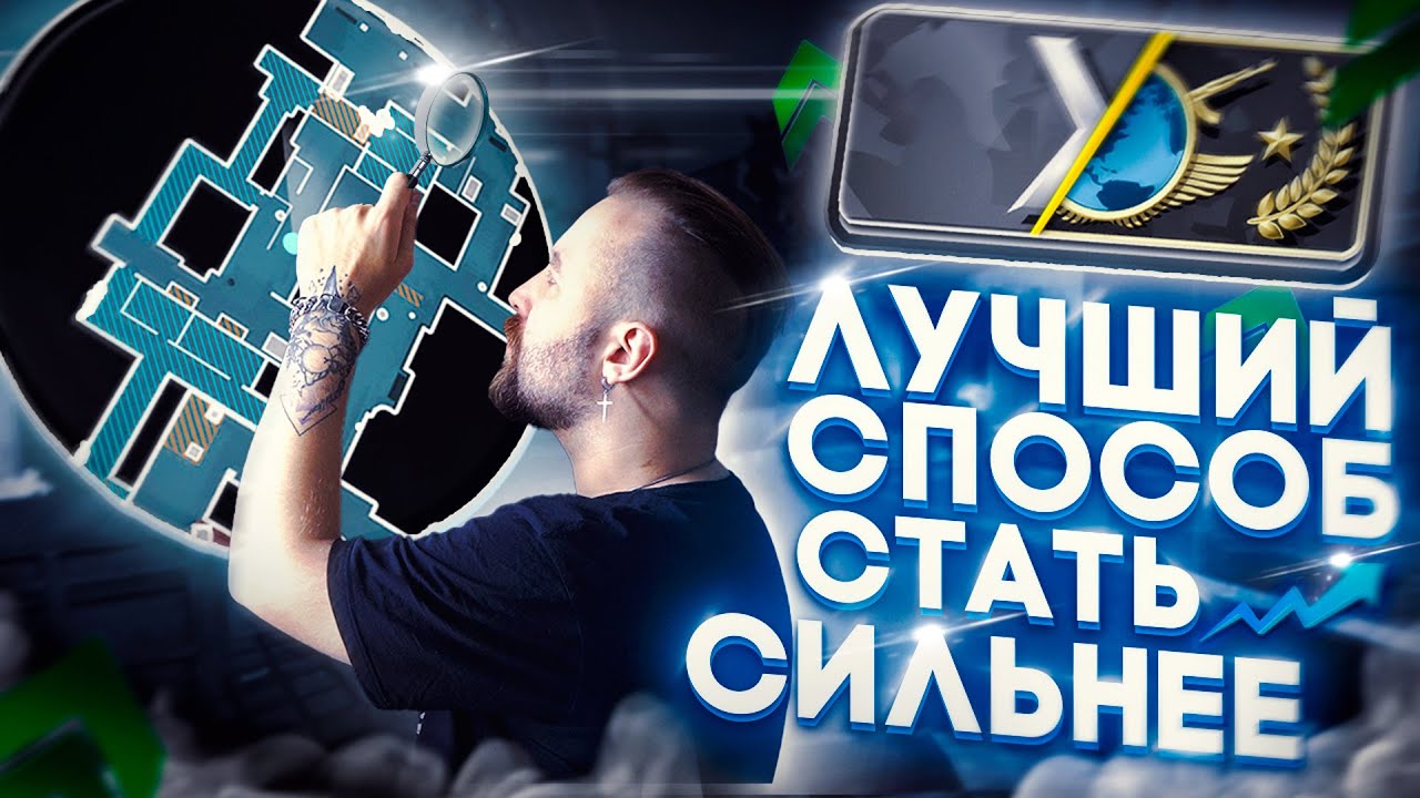КАК СМОТРЕТЬ СВОИ ДЕМКИ ПРАВИЛЬНО? Анализируем демо с фейсита и ММ