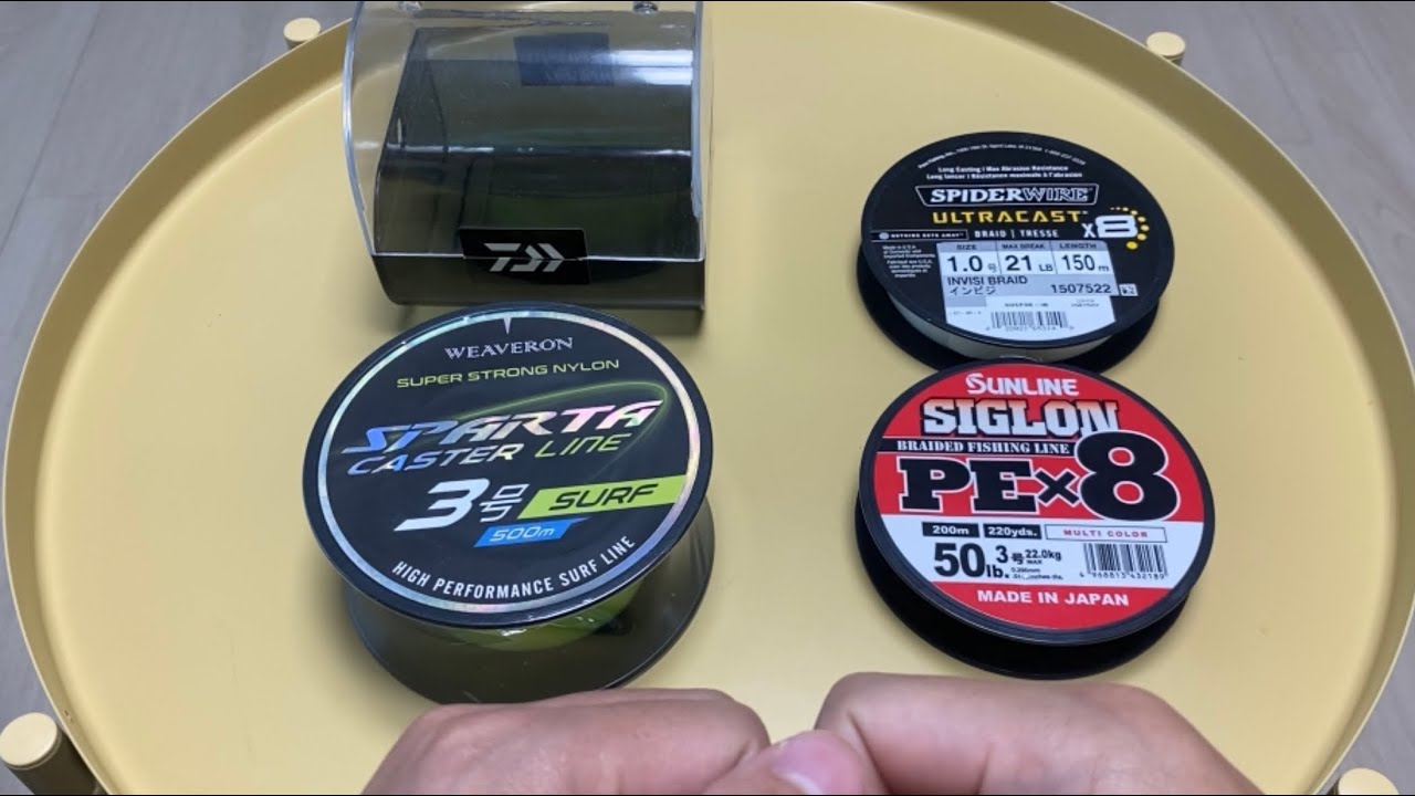 원투낚시 유튜버는 어떤 낚시줄(원줄)을 사용할까? (Introduction to Surf fishing Line i use)