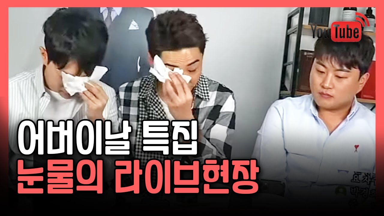 트롯티비 10만&어버이날 기념 라이브 (김호중, 영기, 안성훈)