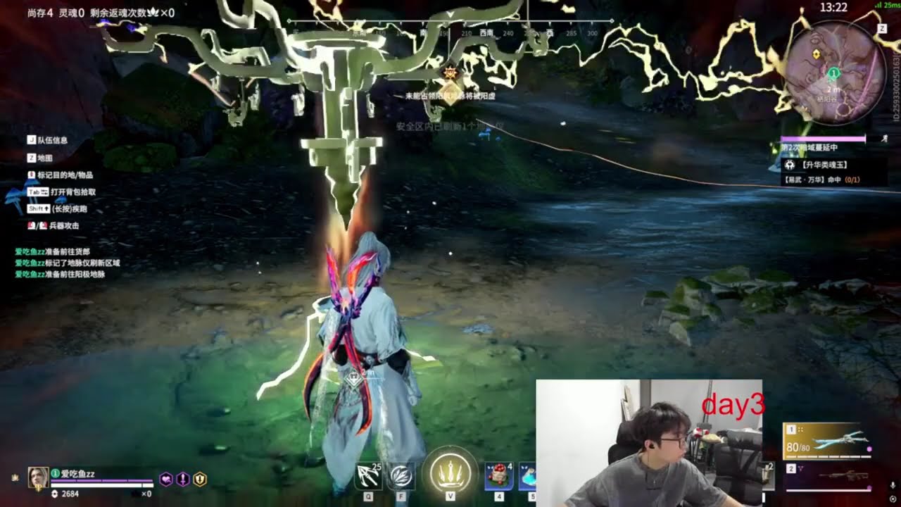 NARAKA - OUG.MIKE - WUCHEN