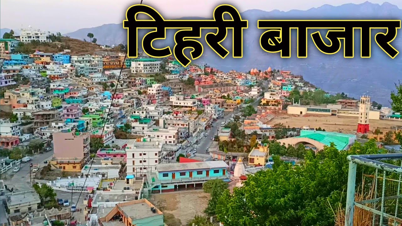 New Tehri Bazar. Tehri Market Vlog. New Tehri Market