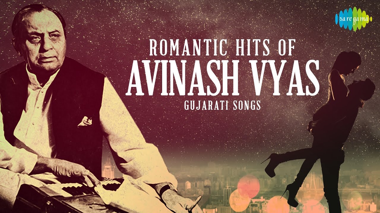 Gujarati Romantic Hits Of Avinash Vyas | Best Gujarati Songs | Audio Jukebox HD