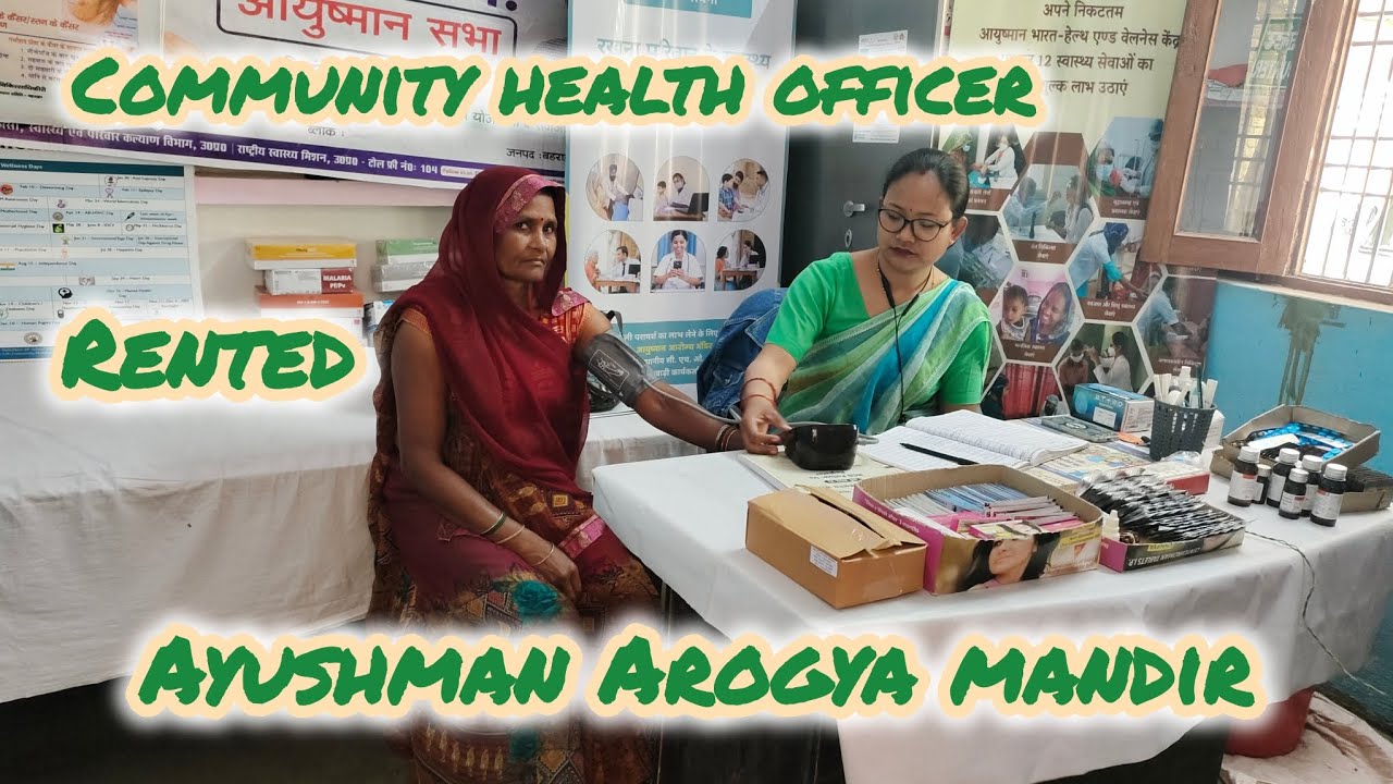 My rented CHO Ayushman Arogya Mandir tour vlog #communityhealthofficer #vlog #nursing