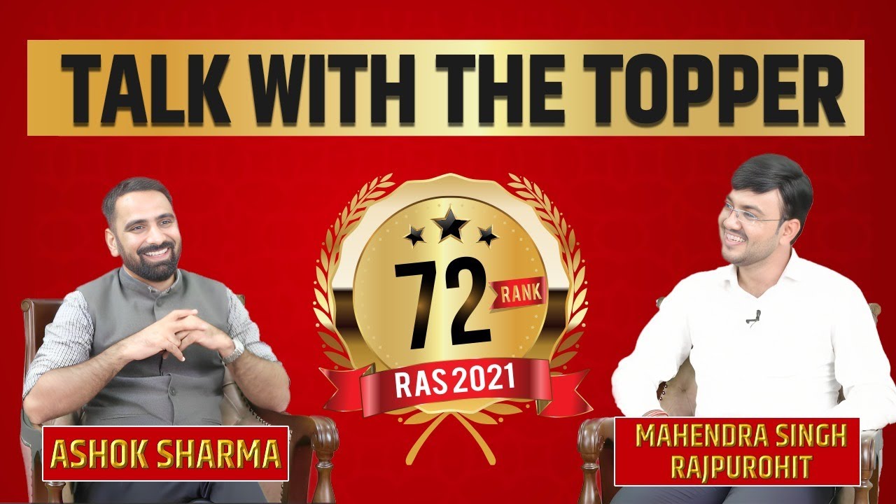 RAS 2021 Rank 72nd Mahendra Singh Rajpurohit | RAS Topper Success Story & Exam Strategy | Samyak IAS