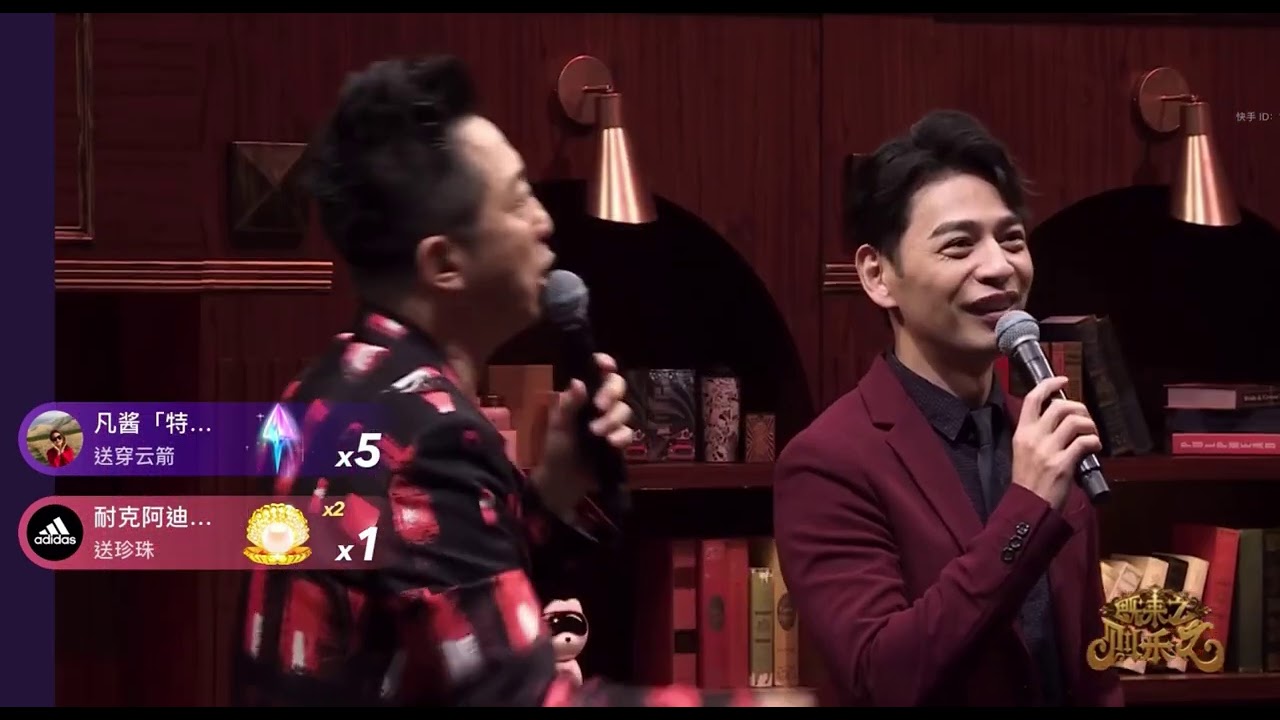 20210212即來之則樂之五月天-情非得已、Mojito、因為你所以我