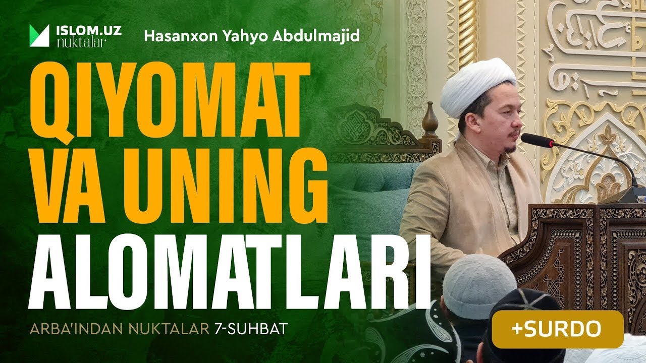 Qiyomat va uning alomatlari | ustoz Hasanxon Yahyo Abdulmajid