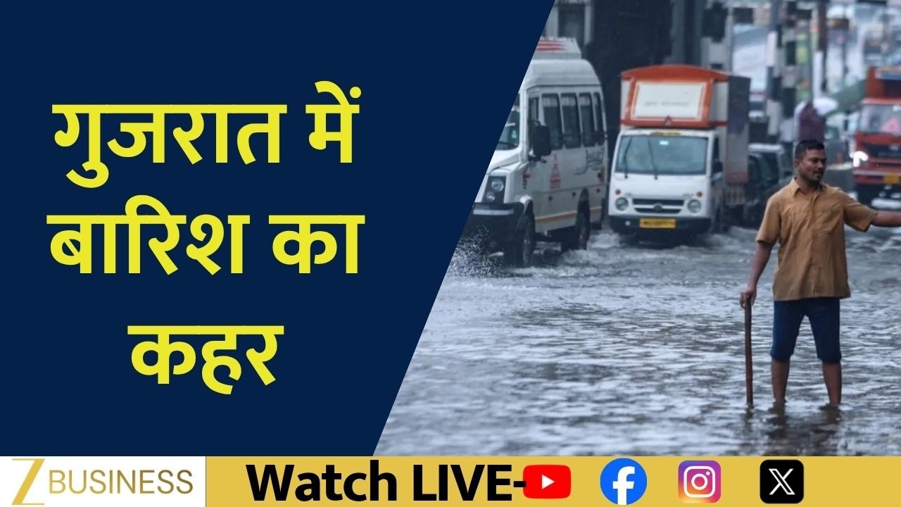 Gujarat Rain Havoc: Surat Records 154 mm Rain, Navsari & Valsad Hit Hard