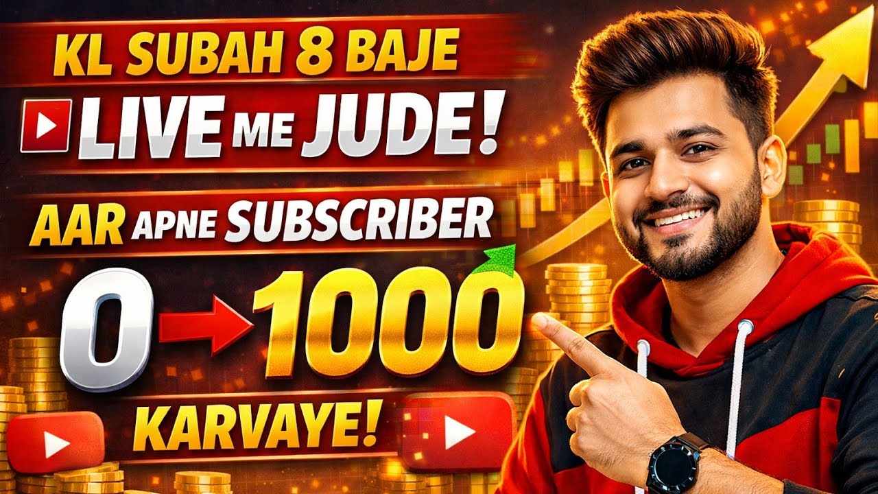 kal live me Jude bhai log aar apna channel ka subscriber 0 se 100 krvana hai to kl live me jude