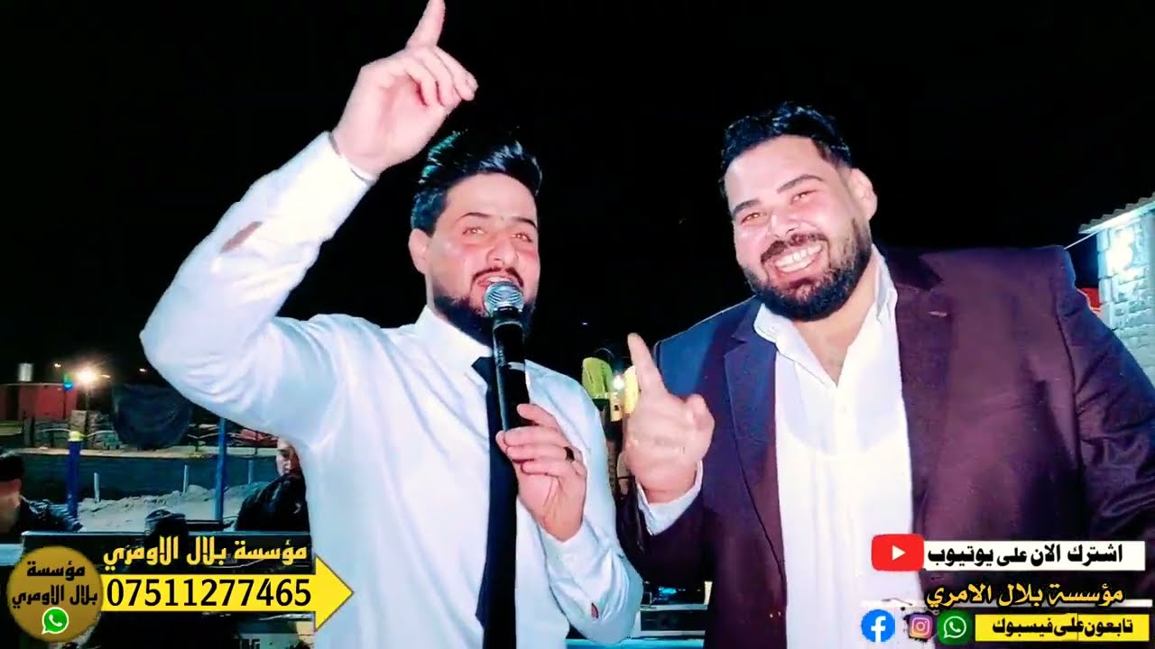 حرامي ❤كلبي طيب إمبراطور نينوى نورالدين السفير العازف هيثم التركي حنه علي الراشدي