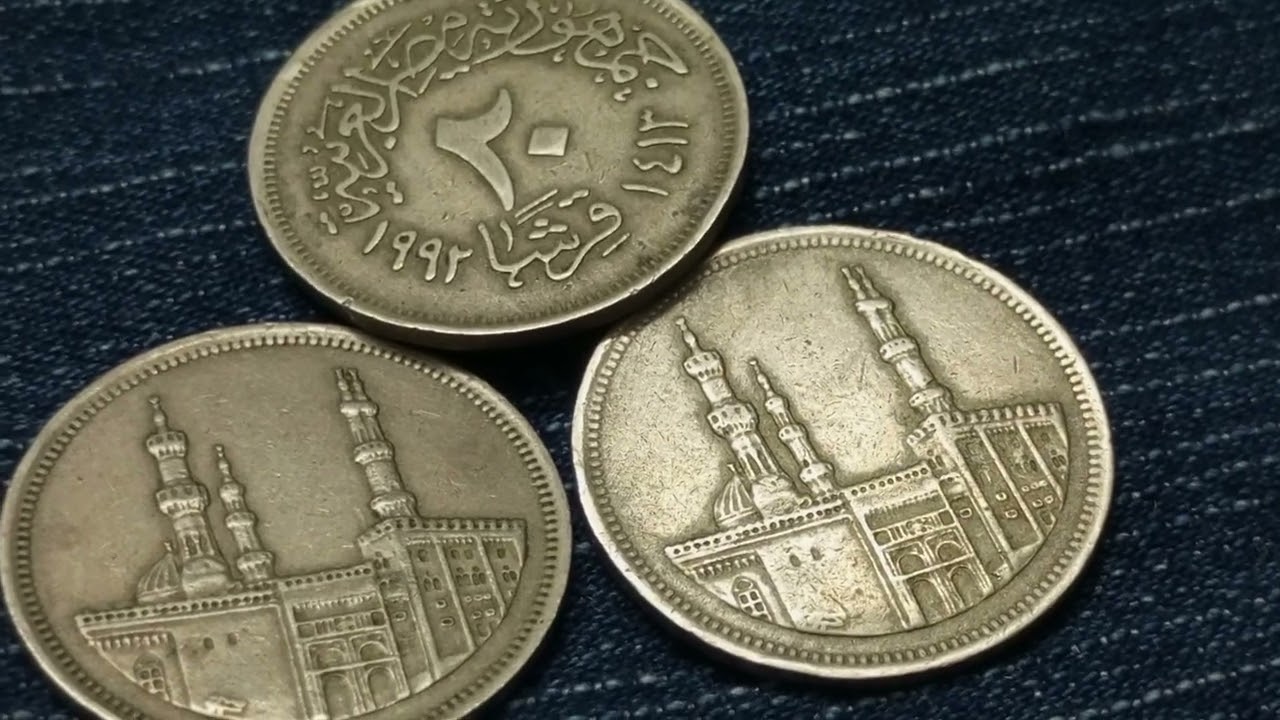 سعر عشرون قرشا جامع الازهر