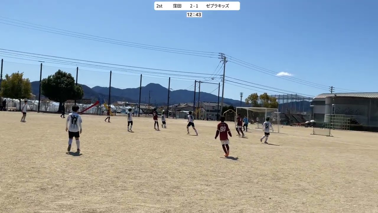 【トレーニングマッチ(U-11)】ゼブラキッズvs窪田　③後半　2026/03/14