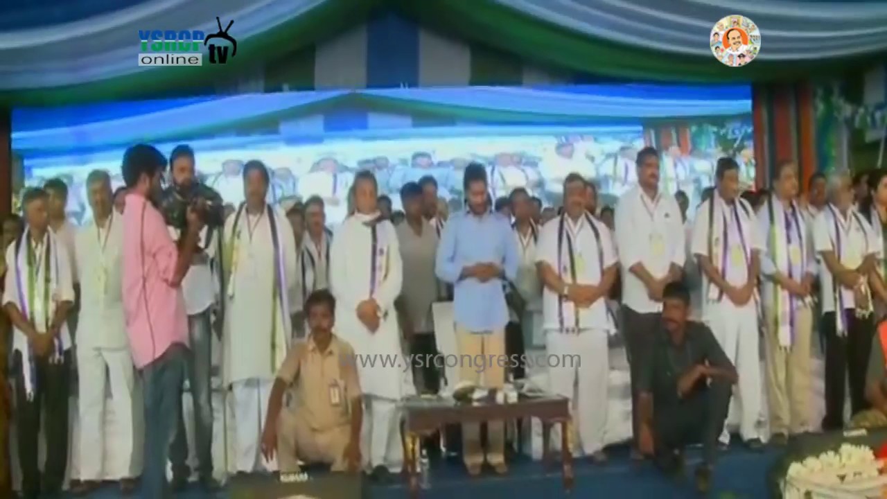 Party Plenary meeting Starts with All Religious prayers - 8th Jul 2017