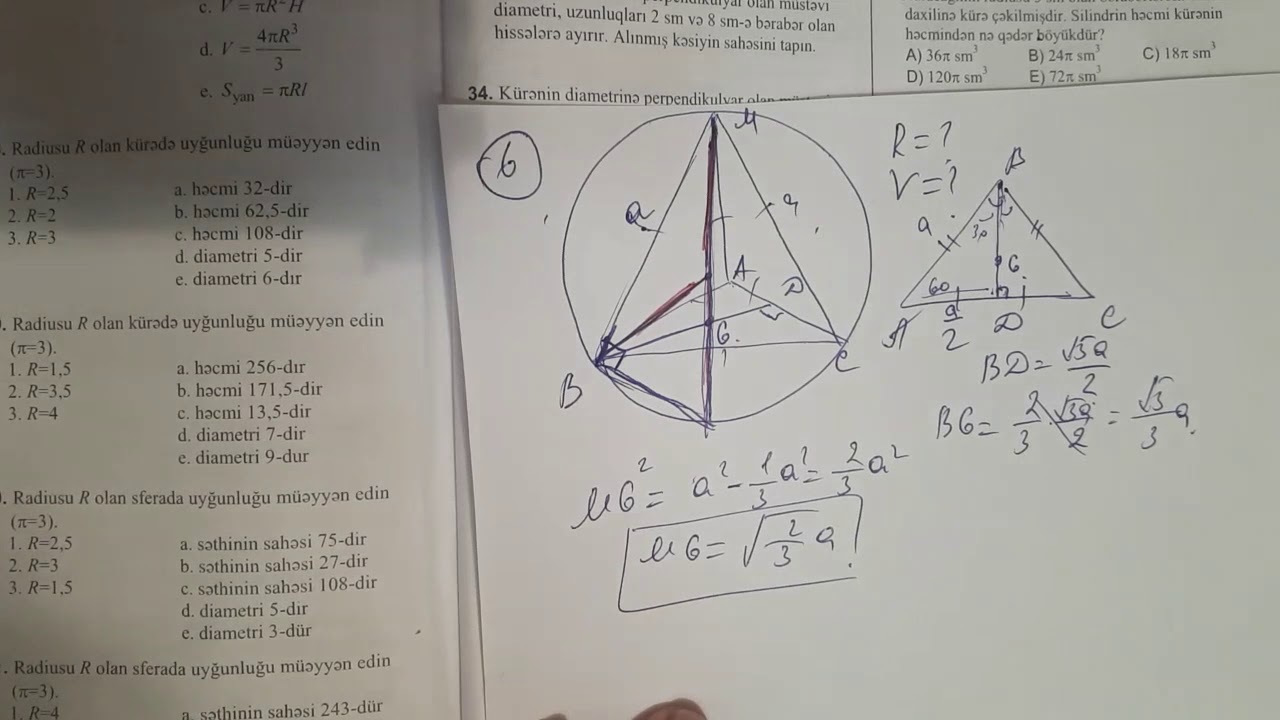 Test toplu.2019.Feza fiqurlarının kombinasiyaları.(1-19)