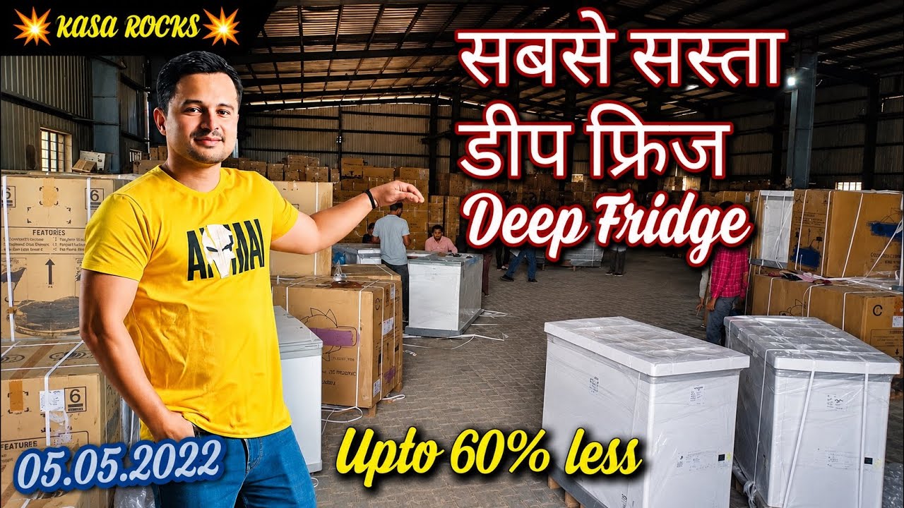 💥Upto 60% less🔥सबसे सस्ता डीप फ्रिज |Deep Fridge💥 #bhfyp #deepfreezer #garmi