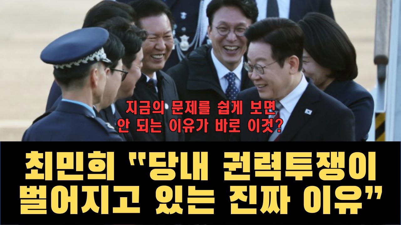최민희 