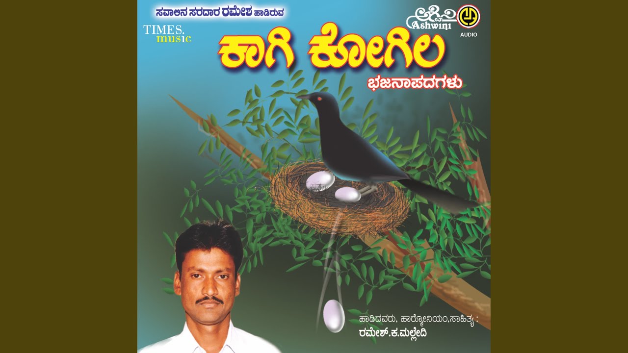 Kagi Ada Kavi