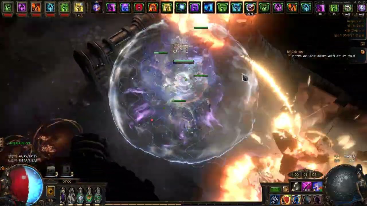 POE 3.27 엘리 전령스태킹 속낙(Herald Stack Penance Brand Elementalist t17)