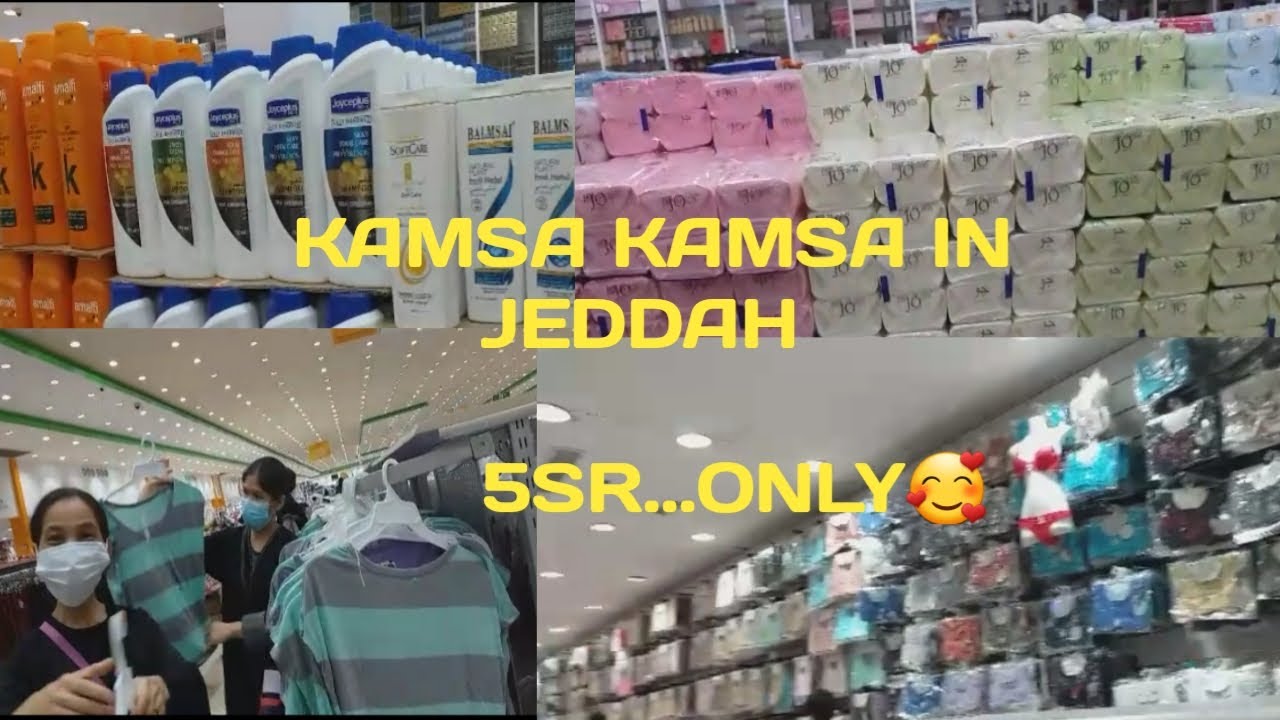 KAMSA KAMSA SA JEDDAH  FOR ONLY 5SR🥰