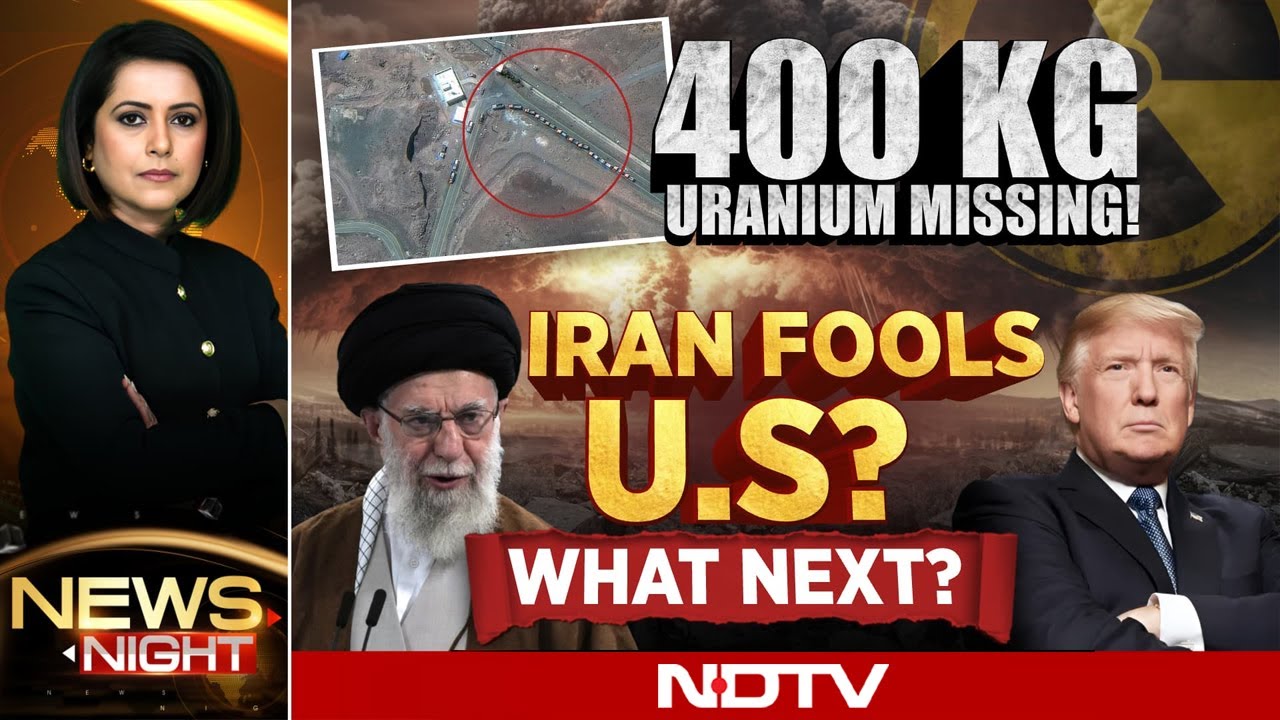 Iran News | 400 Kg Missing Uranium Shifted? United States Fooled By Iran?
