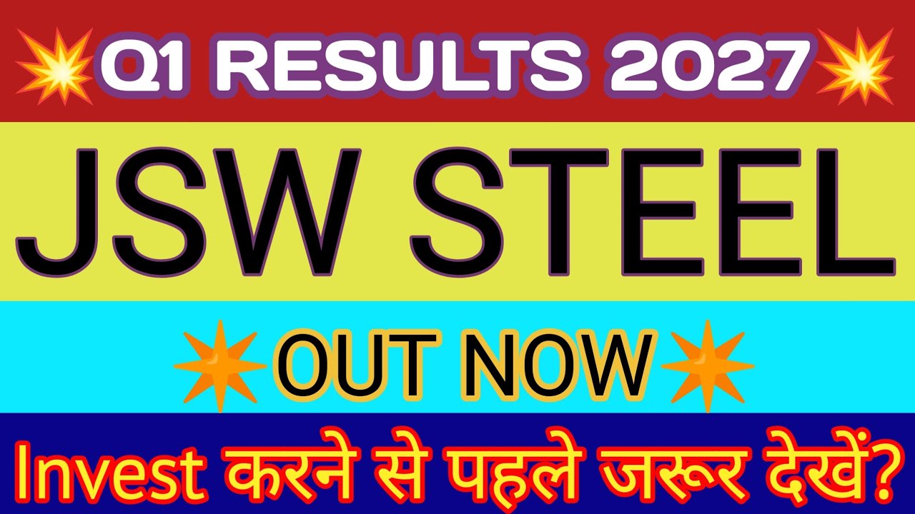 JSW Steel Q1 Results 2026 🔴 JSW Steel Results Today 🔴 JSW Steel Share News Today 🔴 JSW Steel Share