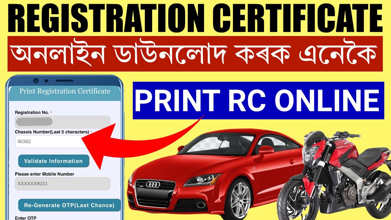 How to download rc online Assam | Registration Certificate online download Assam.
