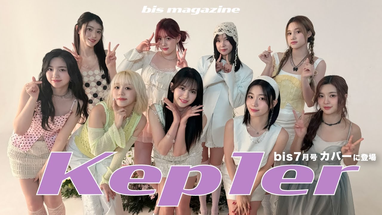 𝐛𝐢𝐬 𝐉𝐮𝐥𝐲 𝟐𝟎𝟐𝟒 の表紙に 《 𝐊𝐞𝐩𝟏𝐞𝐫 》が初登場💜🤍✦˚₊·