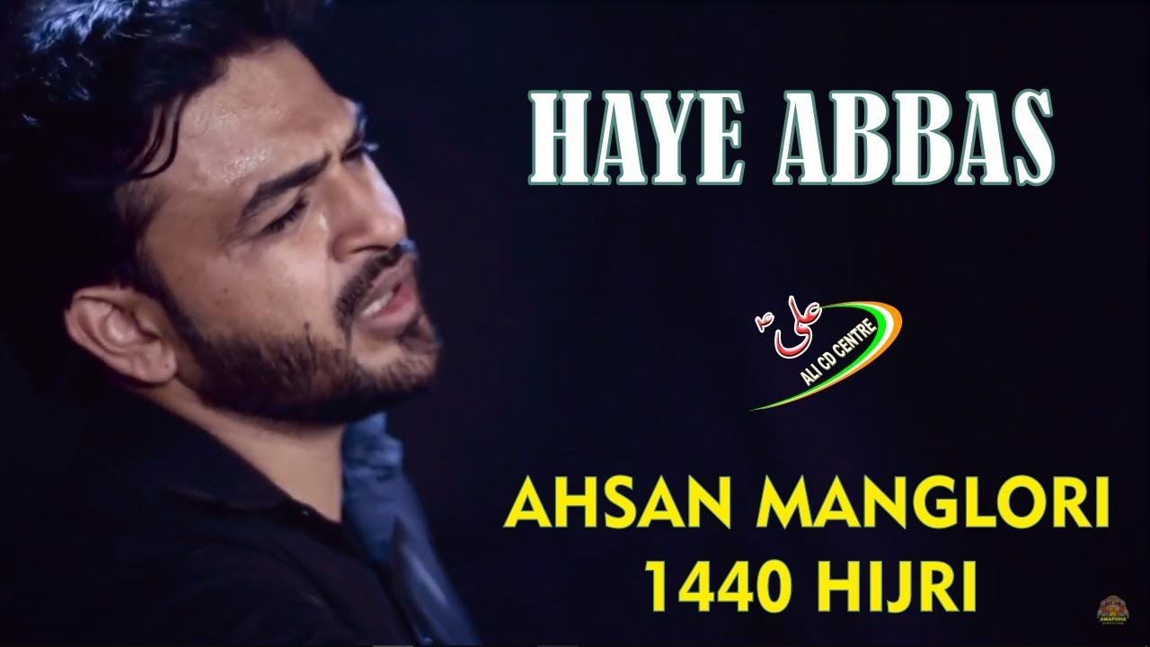Ahsan Manglori 2019 | Nohay 2018-19 | Haye Abbas | 1440 Hijri | Ahsan Manglori 1440
