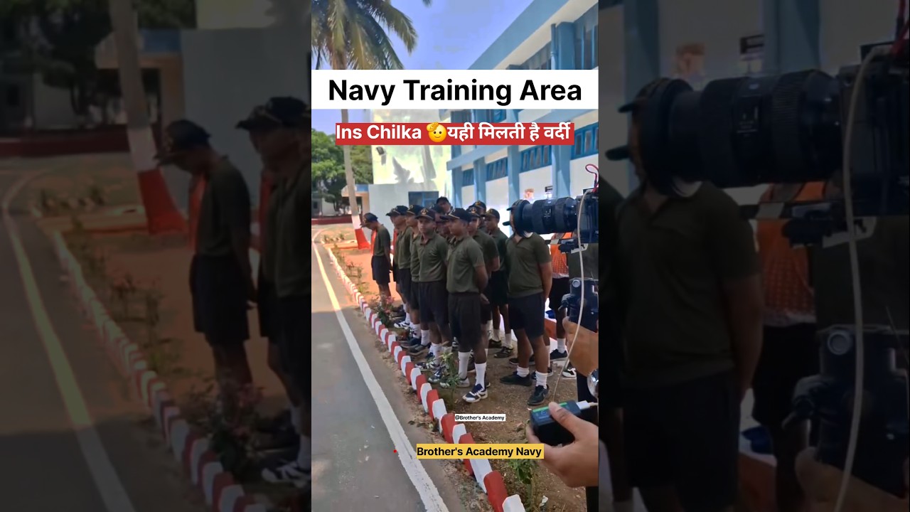 Indian Navy Training Area Ins Chilka Agniveer Training यही करते हैं #shorts #inschilka#navy#navylove