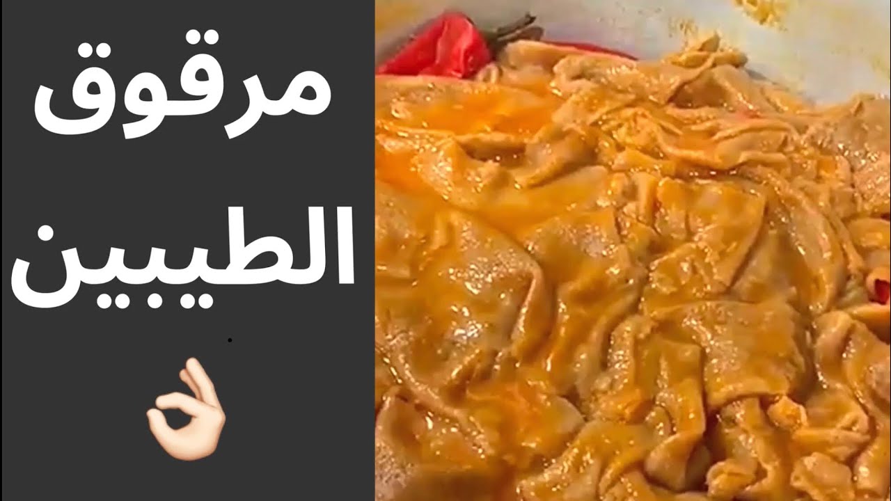 يسوي مرقوق مع امه | مقطع عفوي | سناب ابو مشاري الدبيان