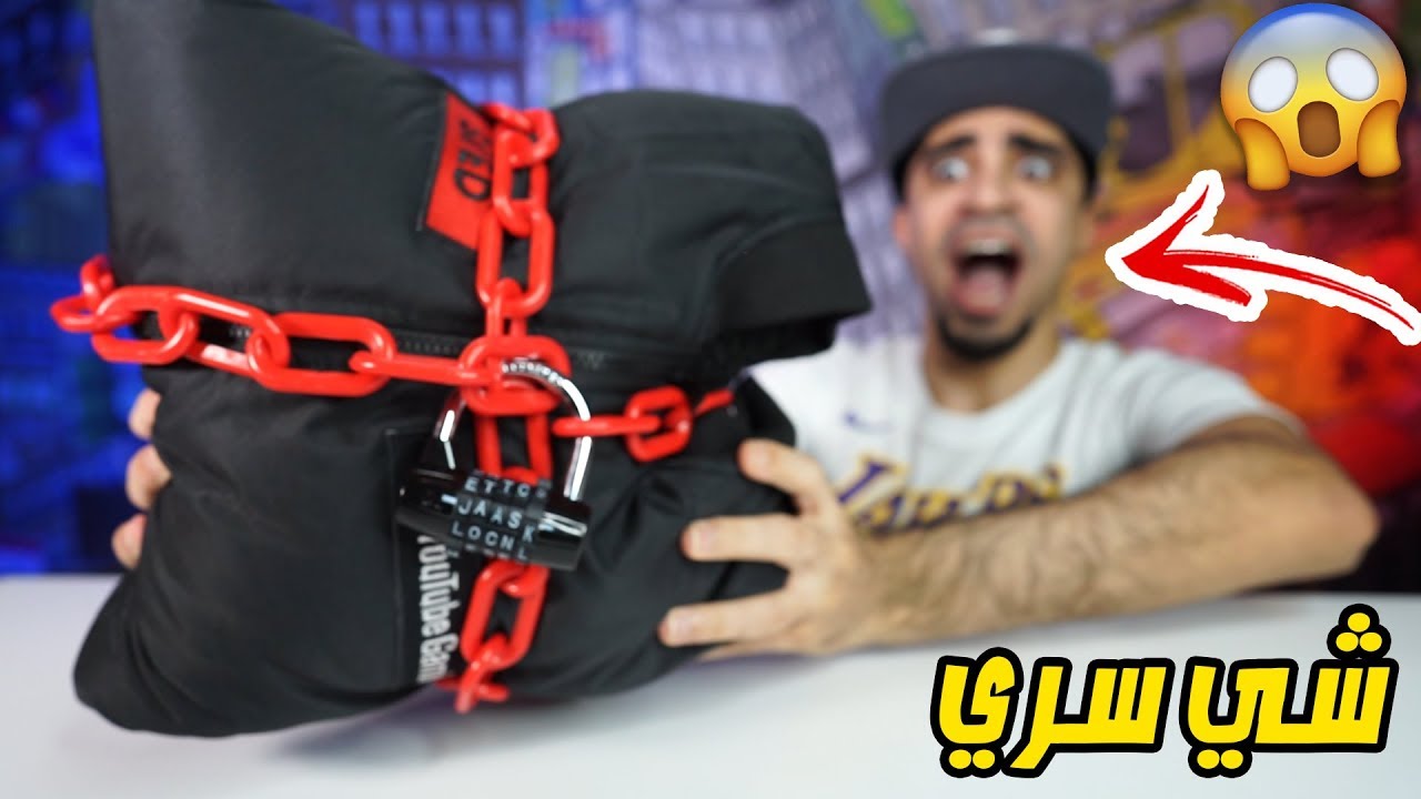 اغرب صندوق سري جاني من اليوتيوب 