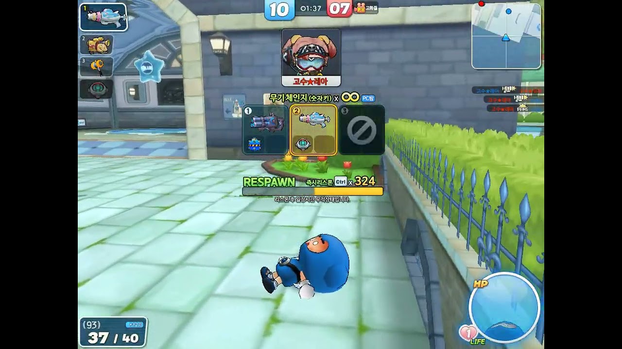 Bubble Fighter  버파