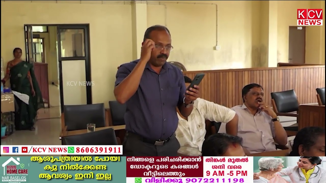 ബൈപ്പാസ്നിര്‍മ്മാണം തടഞ്ഞുകൊണ്ടുള്ള സ്റ്റോപ്പ് മെമോ വിഷയത്തില്‍ നഗരസഭാ കൗണ്‍സില്‍ യോഗത്തില്‍ കോലാഹലം