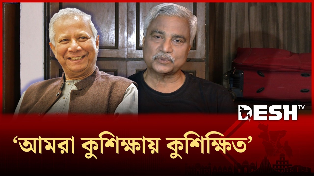 এত অসযোগিতা পেয়ে কোনো সরকার টিকে থাকে না, ইউনুস ছিলেন: মাসুম বাসার