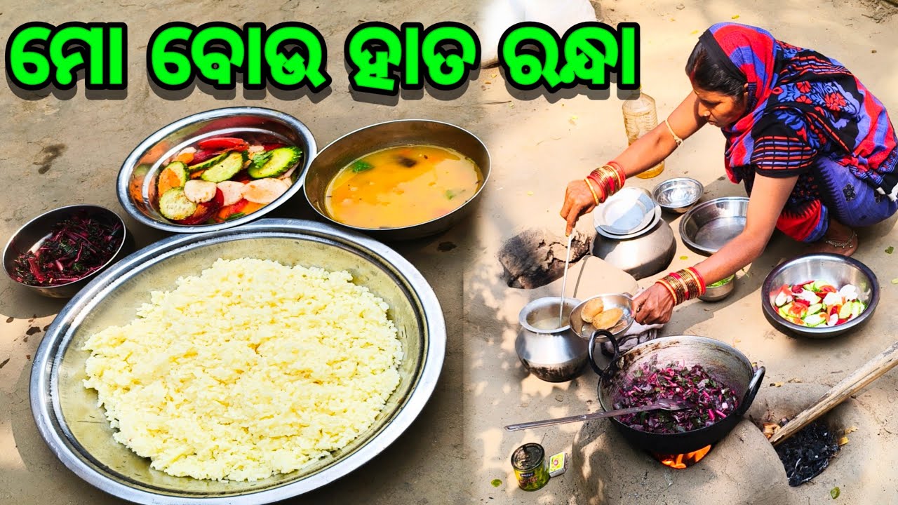 YELLOW RICE AND RED SAGA / MO BOU HATA RANDHA / #papulmvlogs 