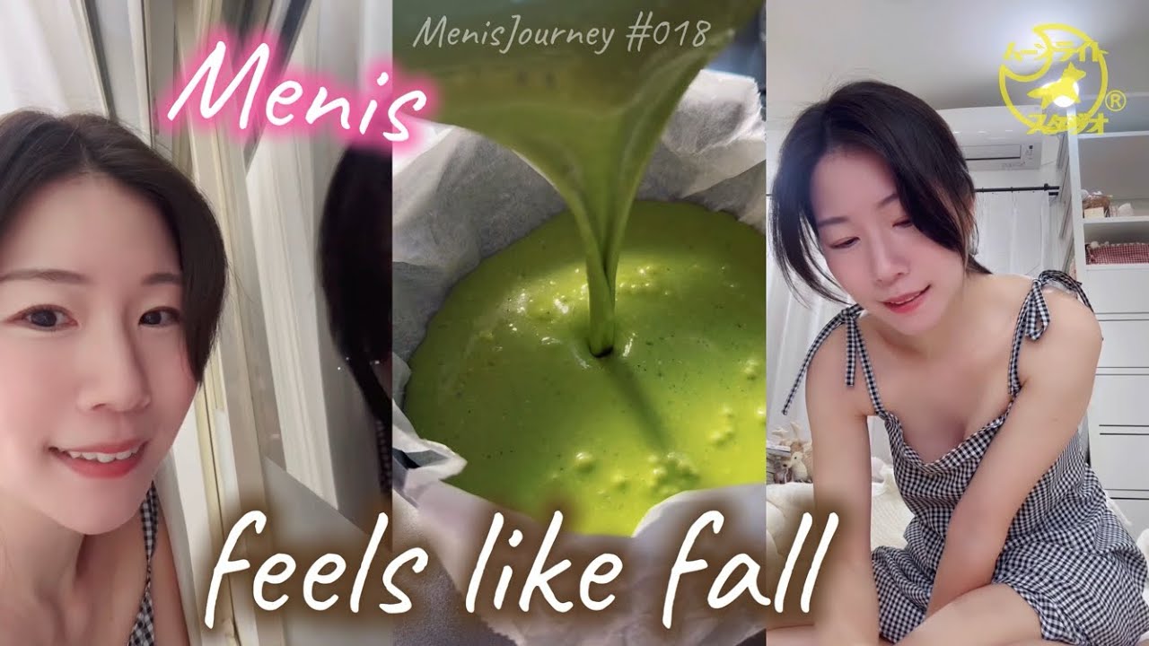 秋だね。feels like fall🍃 （018）
