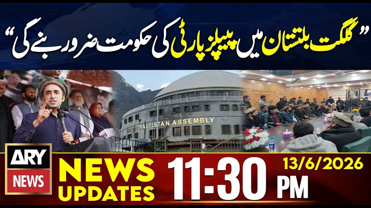 PPP govt in GB - Bilawal Bhutto's Big Statement | 11:30 PM News Updates | 13th June 2026