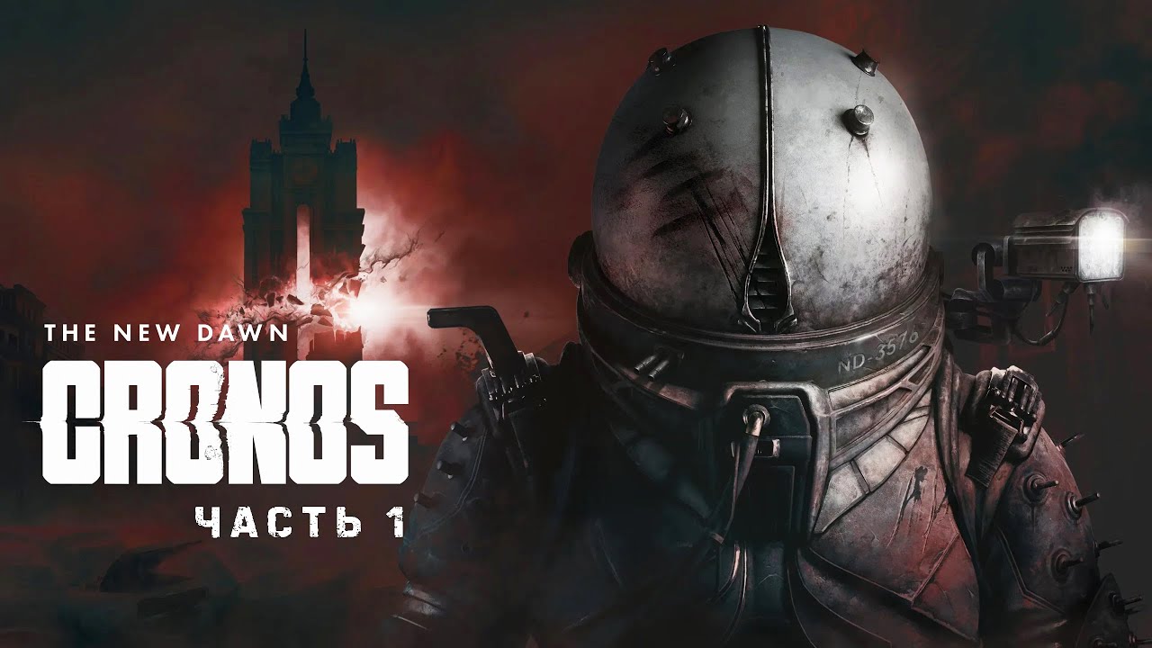 Cronos The New Dawn - Полное прохождение на русском без комментариев ➤ Кронос Нью Доун | 4K ПК #1