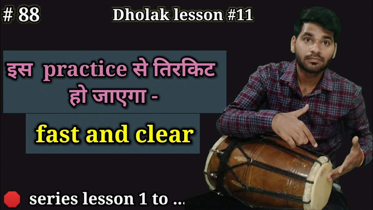 tirkit practice on dholak ll tirkit ki riyaz kese kre ll dholak lesson #११ ll by abhay bhawsar ll