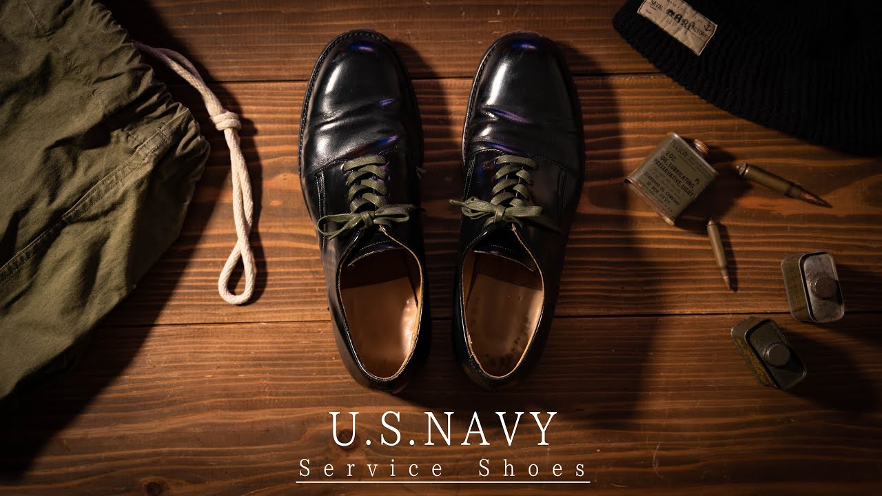 【U.S.NAVY】ヴィンテージ革靴の大本命！上質で万能すぎるアイテム【サービスシューズ 】