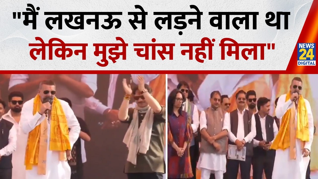 Actor Sanjay Dutt का बड़ा बयान 