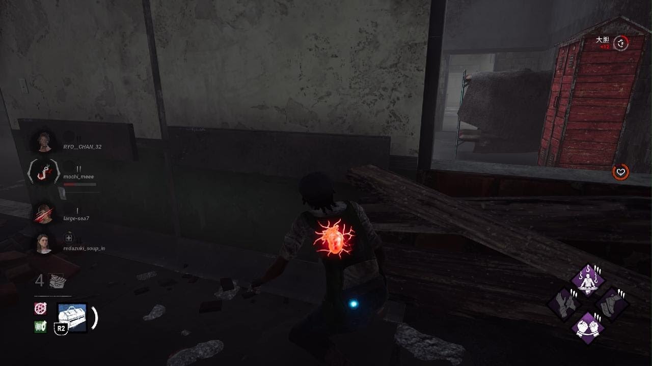 Dead by Daylight_20260213235325