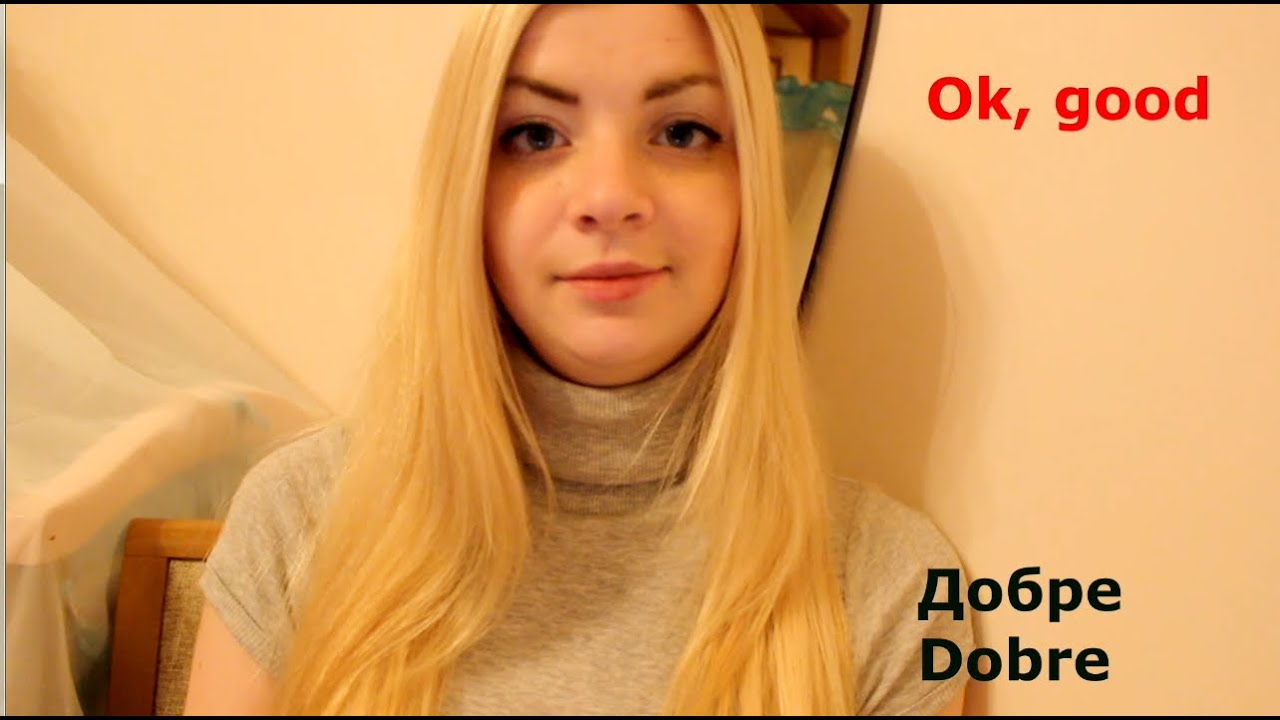 Основные украинские фразы