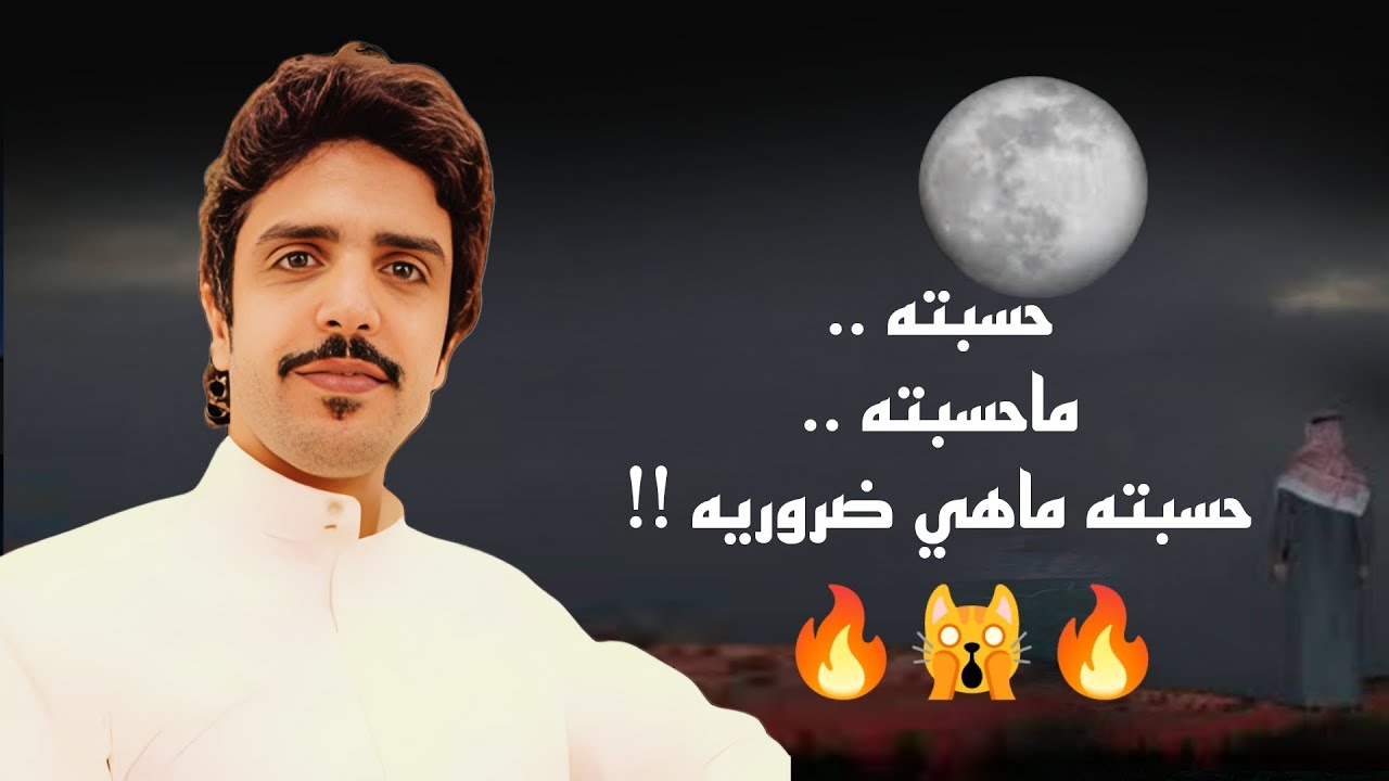 شيلة الجفراني 🙀🔥 سرى ليل و بقى ليل وطرى علم وبدا مشوار | جفران بن هضبان | #اكسبلور 2024#