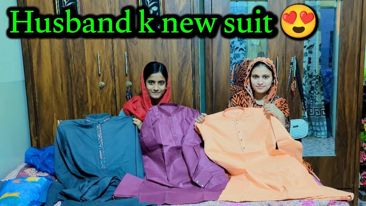 Husband 💕 ko new suit 😍 le kar de diye gift 🎁 for husband || Adnan and misbah 