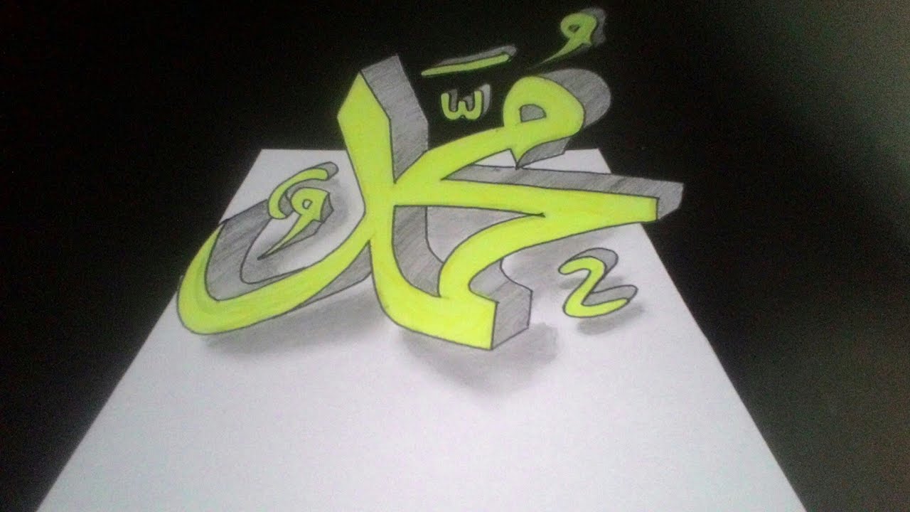 Cara menggambar kaligrafi 3d