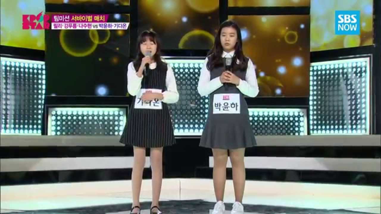 SBS [K팝스타4] - 박윤하&기다온(핫초코) '그대 내게 다시'