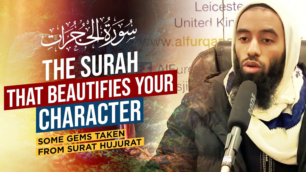 The Surah That Beautifies Your Character بعض وقَفاتٍ تدبُّرية مع سورةِ الحجراتِ  | Ust Abu Taymiyyah