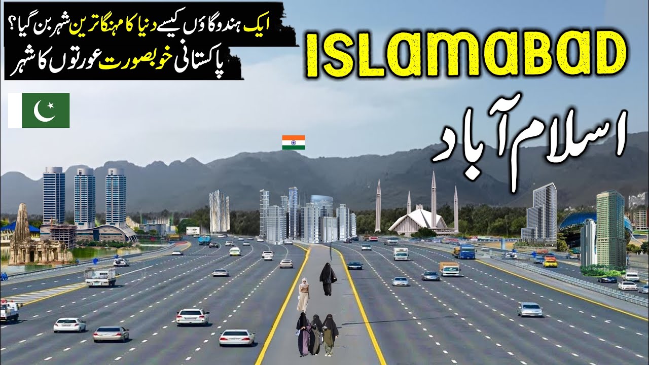 Travel to Islamabad|Complete history Documentary About Islamabad urdu hindi|Islamabad Vlog