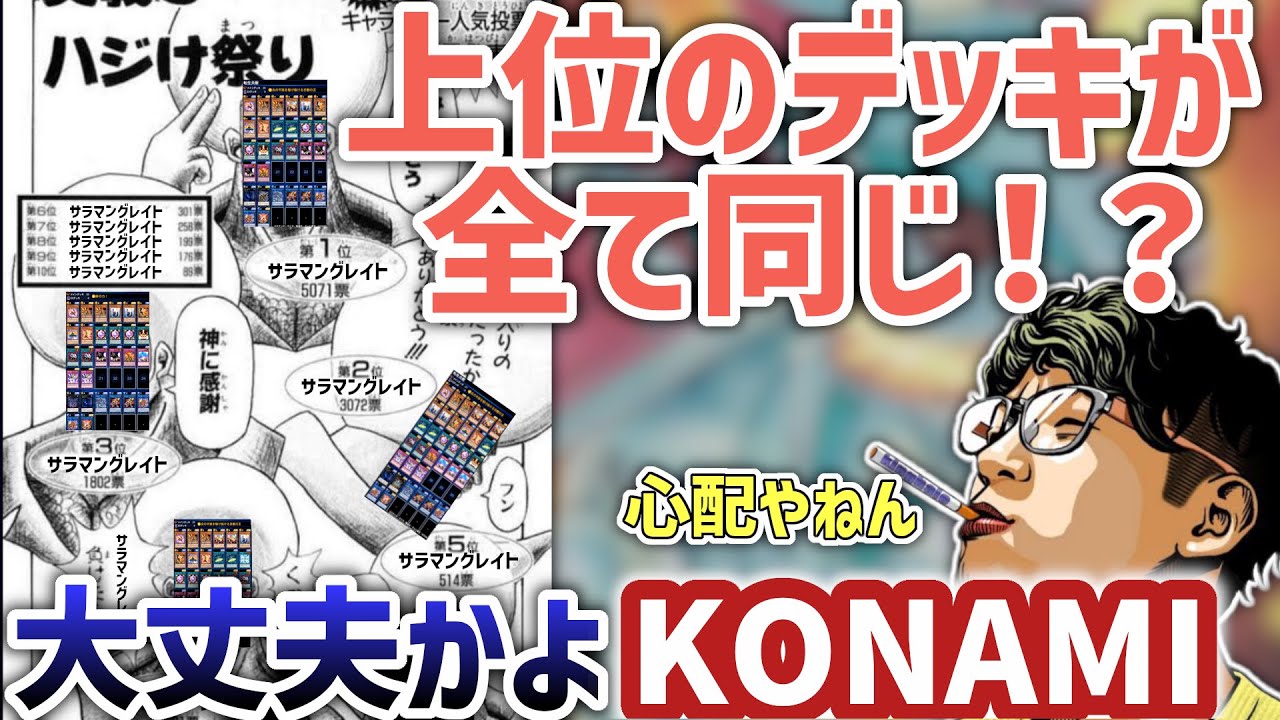 【kinghalo切り抜き】転生炎獣がランキング上位を独占！？1度話し合いたいとKONAMIを呑みに誘うヘイロー【雑談】
